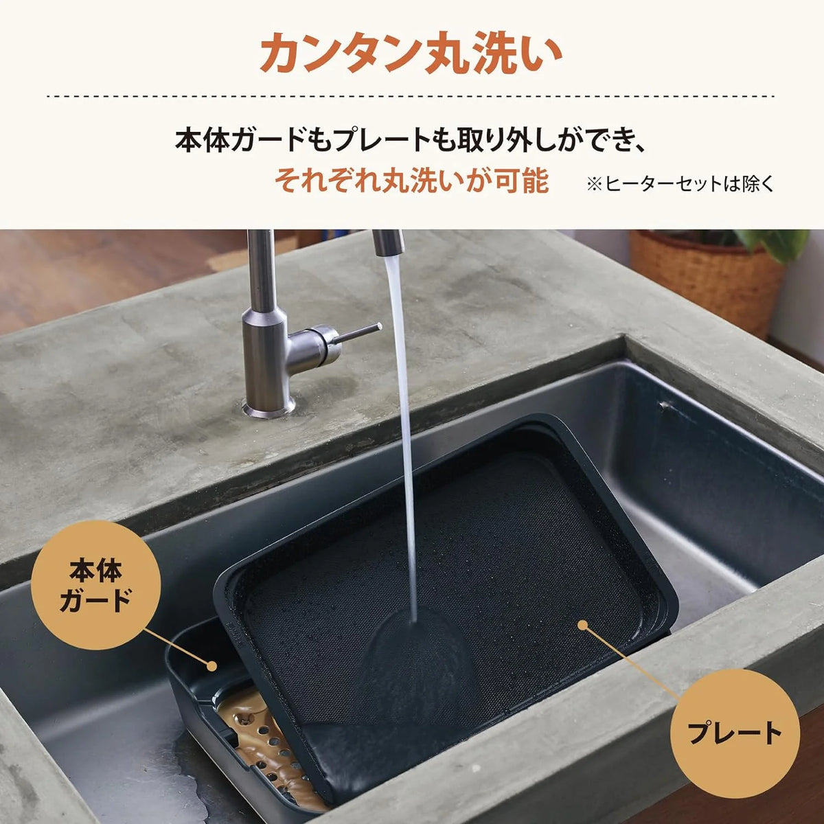 Black Electric Griddle W433900