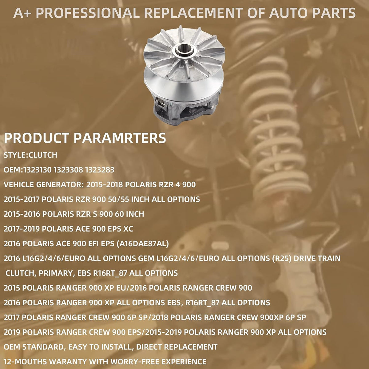 Primary Drive Clutch N884