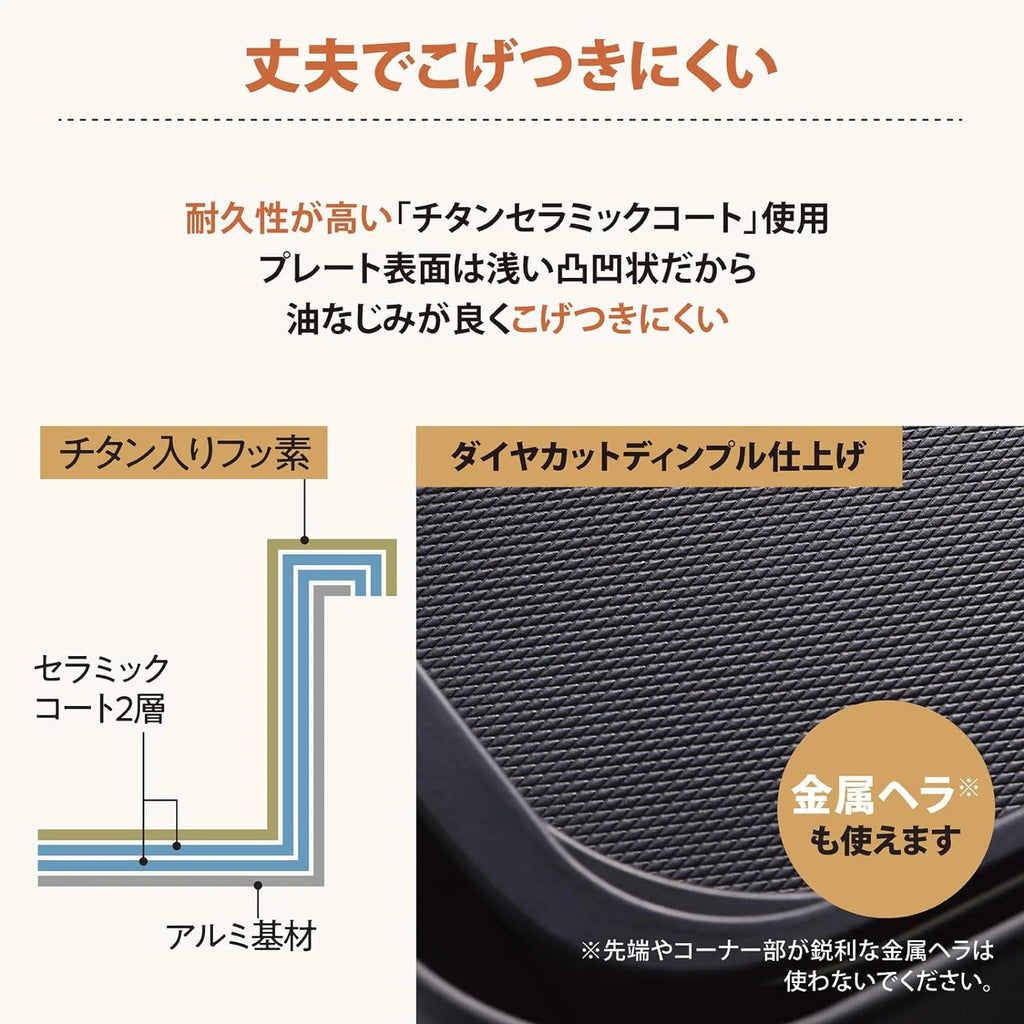 Black Electric Griddle W433900