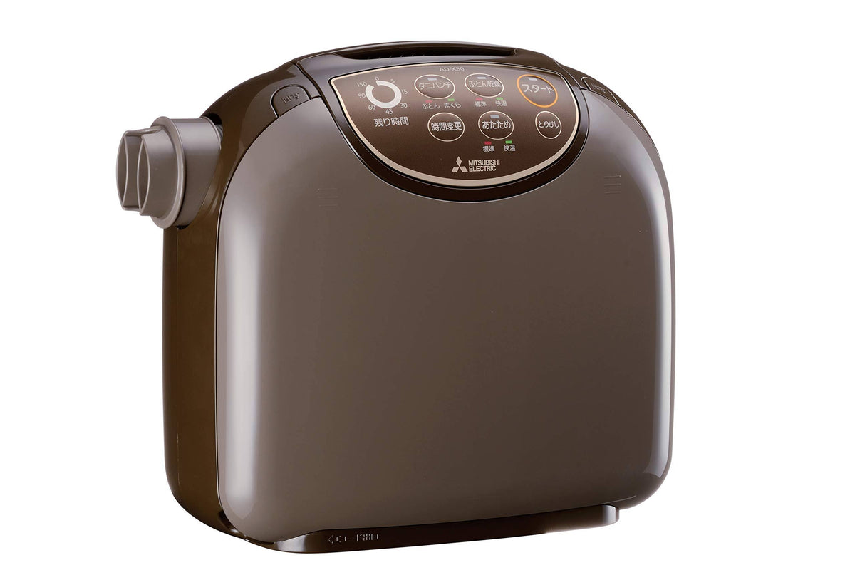Futon Drying Machine Dark Brown Z4902